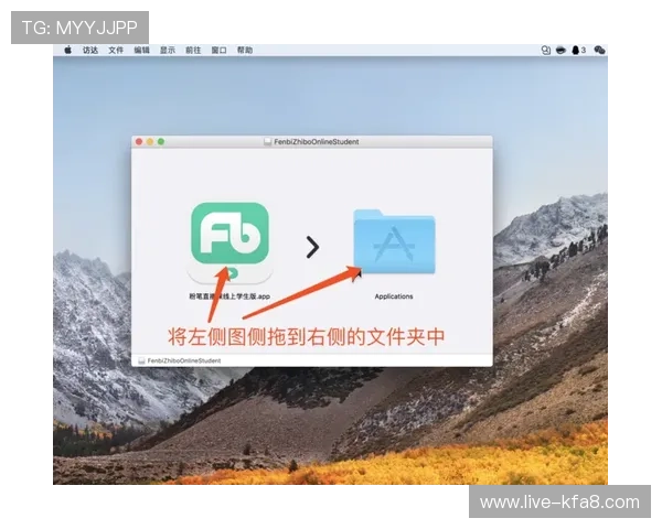 新手必看凯发直播客户端下载安装流程详解
